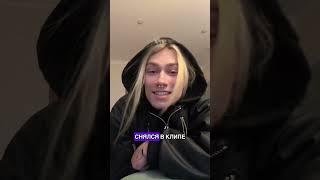 ЮЛЯ ГАВРИЛИНА ПОЦЕЛОВАЛА NKEEEI #гаврилина #юлягаврилина #nkeeei #nkei #нкей