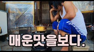 80년대 시골촌놈 미래의 라면 매운맛을 경험하다!!