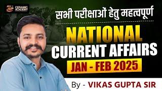 National Current Affairs | Jan - Feb 2025 | Ceramic Academy | Current Affairs 2025