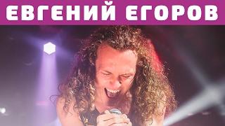 Ангел-Хранитель - Художник (feat. Евгений Егоров, группа Эпидемия)