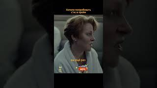 Сериал "секс до и после"