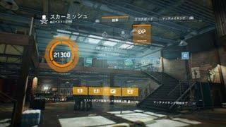 Tom Clancy's The Division™_20180403172550