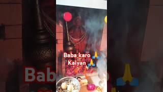 Gaushaleshwar hanumat dham #bhakti  baba Karo Kalyan
