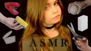 asmr угадай триггер