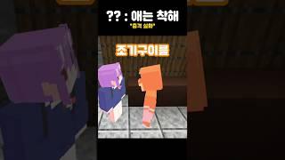 이상한 부분 찾은 사람 고정 ( feat.@수호Youtube )