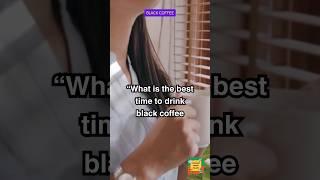What Is the Best Time to Drink Black Coffee for Weight Loss? ️️ #BlackCoffee