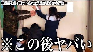 【神回】ツッコミどころ満載な学生のおもしろ動画見ようぜwwwwww＃12