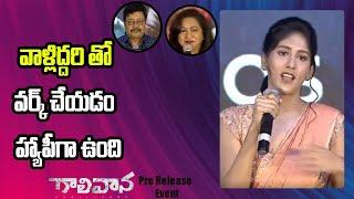 Chandini Chowdary Speech At Gaalivaana Pre Release Event | Sai Kumar | Radhika Sarathkumar | ZUP TV