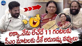 CM Revanth Reddy Funny Answer To MP DK Aruna's Question || LegendTv