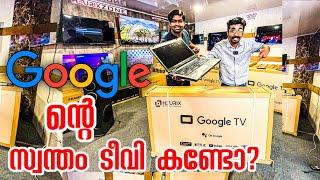 ആരും തരില്ല ഇങ്ങനെ | Android Tv | Google Tv | Best Indian tv | Best android tv in kerala | Smart Tv