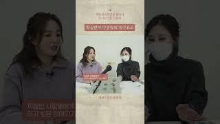 확실함이 다정함의 필수요소 - 책발전소북클럽 #김소영 #독서 #북클럽 #독서모임 #김혼비