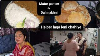 ‍️You should get a helper | Dal makhni & matar paneer | AS goodlife 2025...