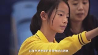 2016 六和高中總介紹
