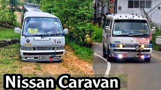 Nissan Caravan videos for van lovers / van pisso van video collection