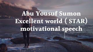 Abu Yousuf Sumon  Excellent world ( STAR) motivational speech