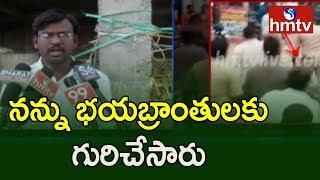 MPTC Vikram Reddy Speaks to Media over Mahabubabad  Police Overaction | hmtv