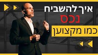 לא שיפצת מעולם? הטיפים האלו קריטיים בשבילך!