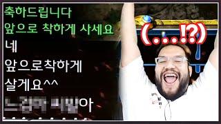"앞으로는 착하게 살게요!" 라고 다짐한 악성유저 ... 하지만 5분뒤 경악하는 홍구 ㅋㅋㅋㅋㅋㅋㅋㅋㅋㅋ