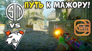 Virtus.pro vs TSM - ХАЙЛАЙТЫ - PWE CS2 EU RMR B 2024