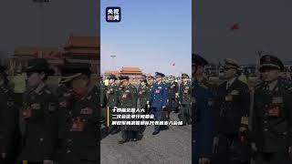 解放军和武警部队代表团整齐列队步入会场 | CCTV