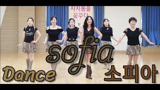 Sofia 소피아(Dance)Count: 32 Wall: 4 Level: Beginner