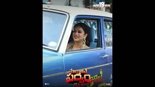 Actress Shraddha Das’s Kidnap Concept Video From Paarijatha Parvam