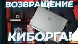 Новый MSI Cyborg 15 A13VF - Что изменилось?