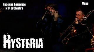 Ярослав Баярунас - Hysteria (cover «Muse»)