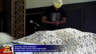 GurdwaraSahibSukhSagar Live Stream