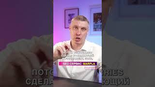 Всегда будь на высоте