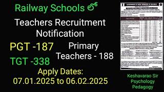 Railway Schools లో Teachers Recruitment Notification : Applications from 06.01.2025 to 07.02.2025