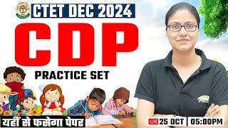 CTET DEC 2024 | CDP Practice Set #11, CDP PYQs, CTET CDP By Gargi Mam