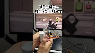 #배틀그라운드 #총컨트롤러개발
