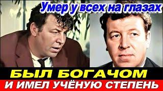 ЖЕНУ-АКТРИСУ УВЕЛ у ВЫСОЦКОГО/Ранний уход Короля эпизодов -Романа Филиппова.