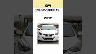취직하고 세 달 만에 때려친 이유