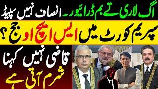 Chief Justice disassociated himself from Qazi Faez Issa || Details by Karamat Mughal & Basharat Raja