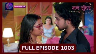 Mann Sundar | 20 Sept 2024 | Full Episode 1003 | Dangal TV