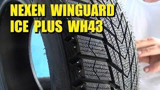 Новинка 2018г.! Обзор зимней резины Nexen WinGuard Ice Plus WH43