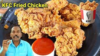 இனி செலவு மிச்சம் KFC style Fried Chicken Receipe in tamil | Crispy KFC chicken | Non veg Samayal