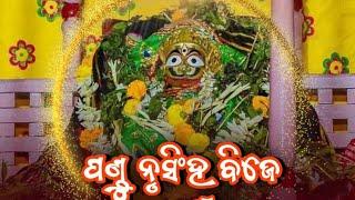 Bhagabati tv  is live!