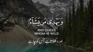 Allah invites people towards hidayah