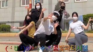 원본)꿈빛파티시엘챌린지