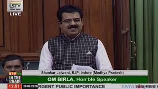 Shri Shankar Lalwani raising 'Matters of Urgent Public Importance' in Lok Sabha