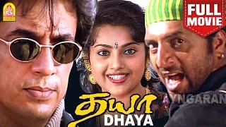 Dhaya 2002 Tamil DvDRip