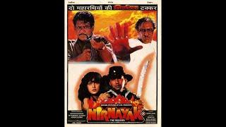 Nirnayak 1997 || Amrish Puri || Om Puri || Kamal Sadanah || Indrani