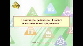 Что компания "АЛТИУС СОФТ" делает для пользователей.