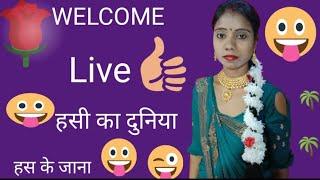 Poonam Kumari Short is live