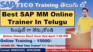 Best SAP MM Online Trainer In Telugu Chanu  Sk, SAP FICO Training Videos, SAP FICO Online Training