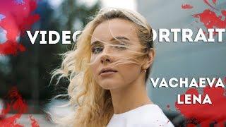 Vachaeva Lena // Видео Портрет