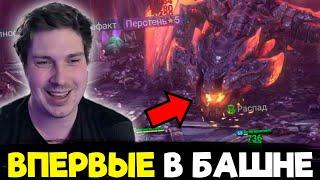 НАЧАЛСЯ ИСТИННЫЙ КОНТЕНТ! ДОНАТНЫЙ СТАРТ с НУЛЯ в 2025 в Raid: Shadow Legends [3]